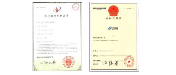 天行健機(jī)電發(fā)明專利 天行健機(jī)電發(fā)明專利