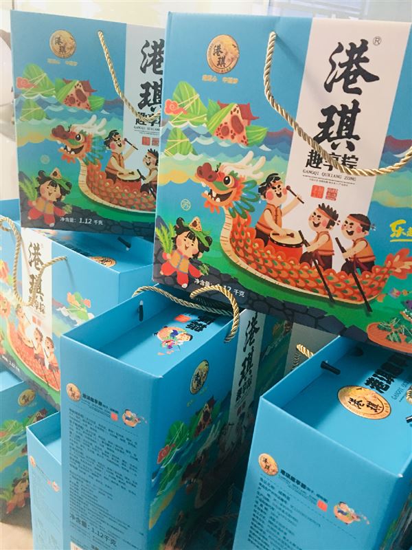 天行健端午節大禮包.jpg 天行健端午節大禮包.jpg