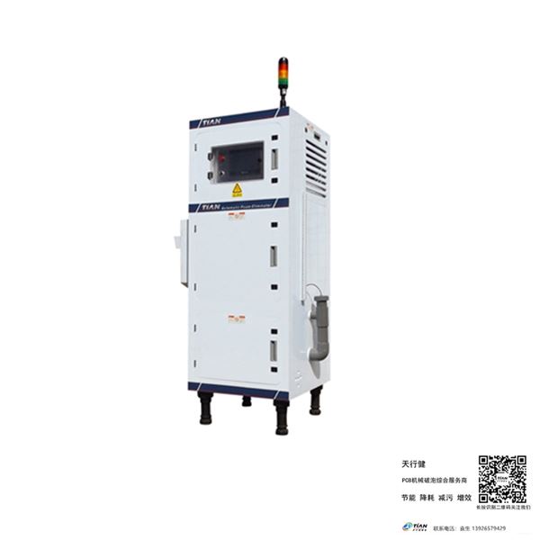 05廢氣塔組態監控系統.jpg 05廢氣塔組態監控系統.jpg