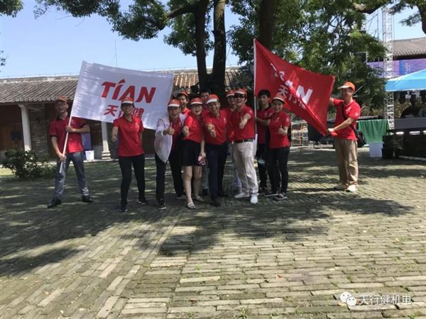 天行健機電 天行健機電