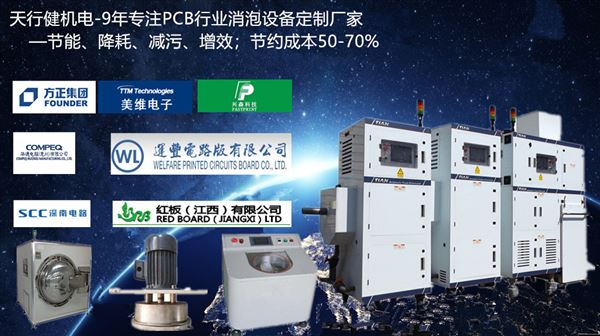 消泡裝置.png 消泡裝置.png