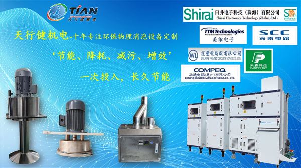 節(jié)能器.png 節(jié)能器.png