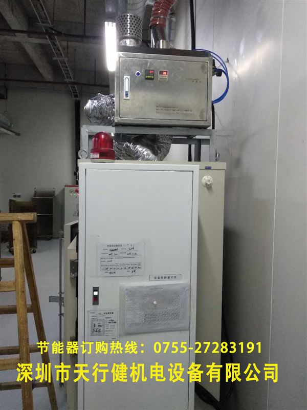 節能器.jpg 節能器.jpg