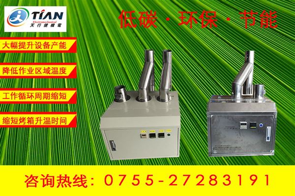 烤箱節能器 烤箱節能器