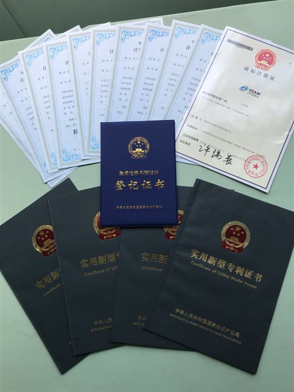 消泡行業(yè)證書 消泡行業(yè)證書