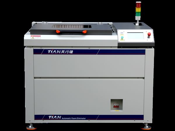 離心脫泡機(jī) 離心脫泡機(jī)