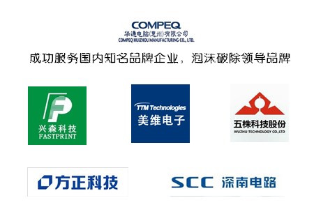 脫泡設備合作企業 脫泡設備合作企業