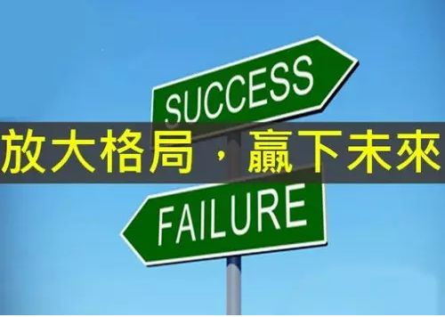 放大格局.jpg 放大格局.jpg
