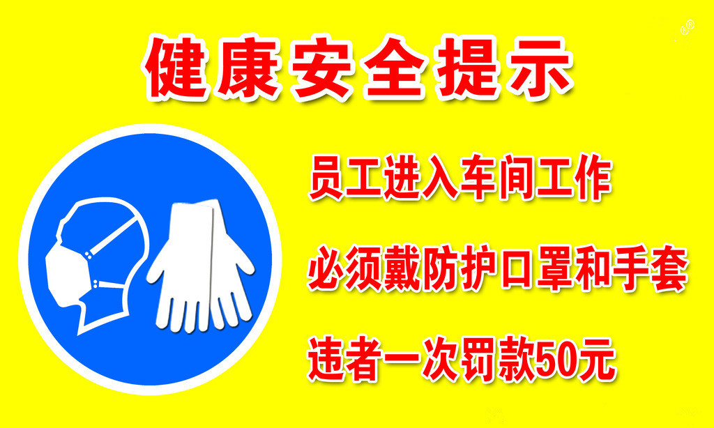 脫泡機代替口罩.jpg 脫泡機代替口罩.jpg