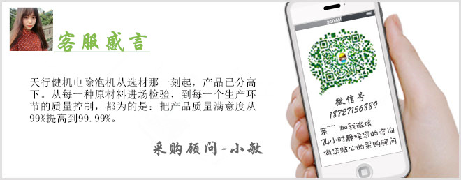 除泡機產品品質 除泡機產品品質