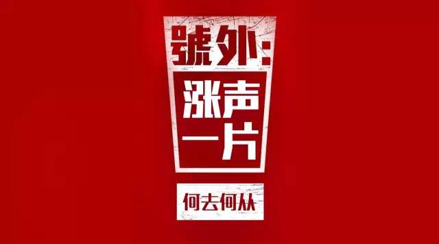 原材料漲價(jià) 原材料漲價(jià)