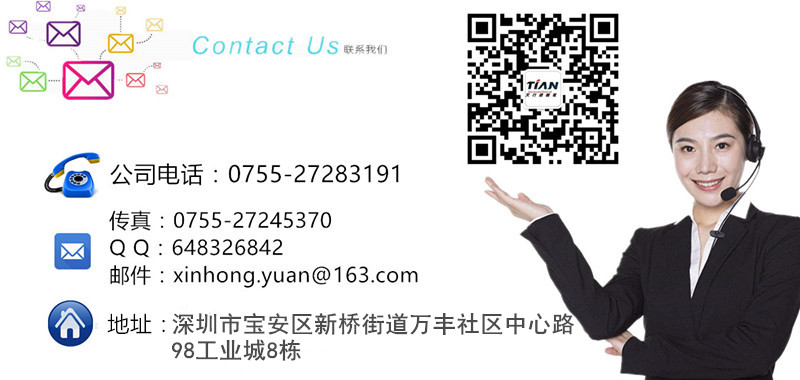 聯系天行健.jpg 聯系天行健.jpg