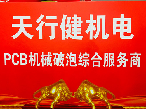 液體破泡機(jī).jpg 液體破泡機(jī).jpg