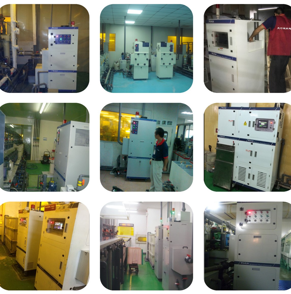 消泡機廠家 消泡機廠家