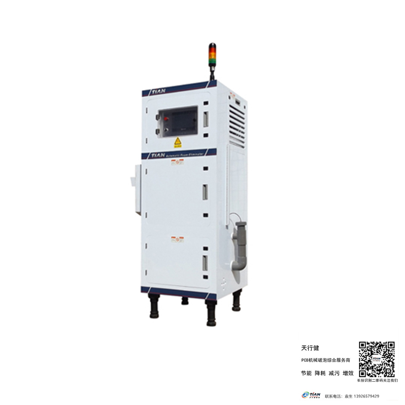脫泡機(jī)的工作原理 脫泡機(jī)的工作原理