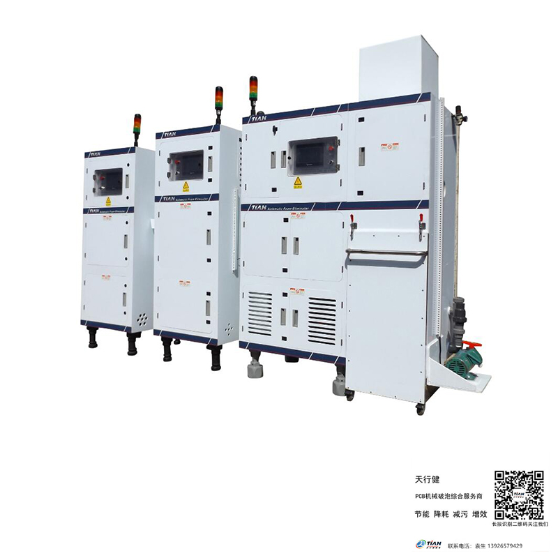 脫泡機(jī)的工作原理 脫泡機(jī)的工作原理