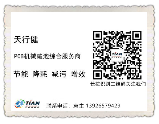 脫泡機(jī) 脫泡機(jī)