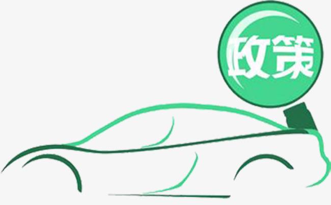 環保節能 環保節能