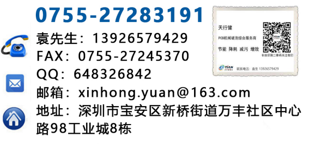 聯系電話天行健 聯系電話天行健