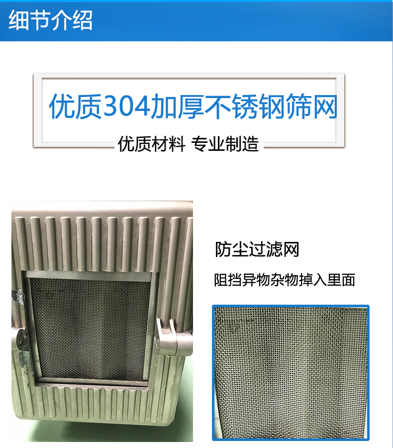 烤箱節能器細節介紹