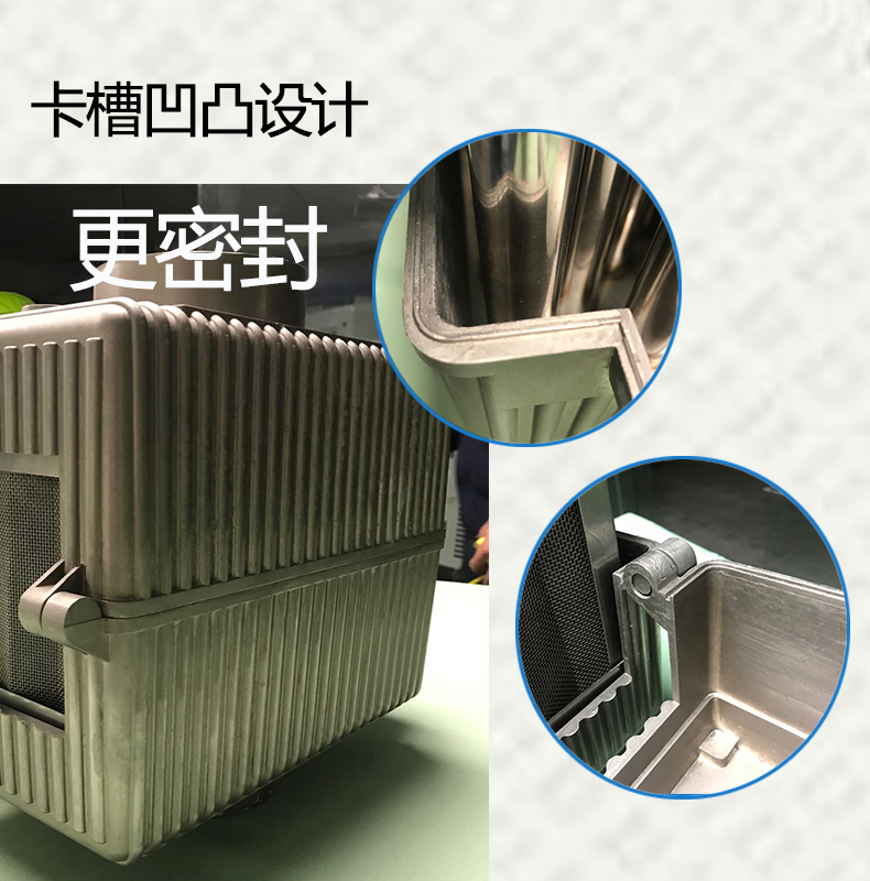 烤箱節能器卡槽凹凸設計更密封