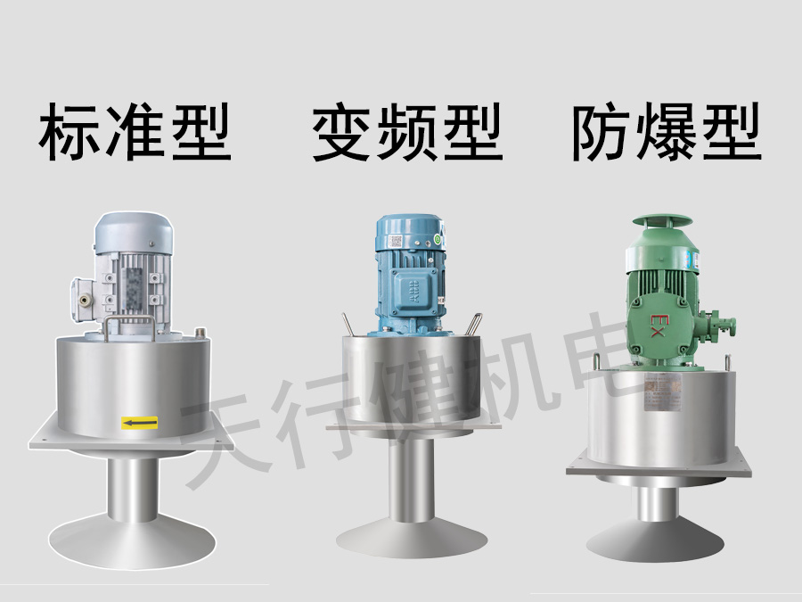機械消泡器類型 機械消泡器類型