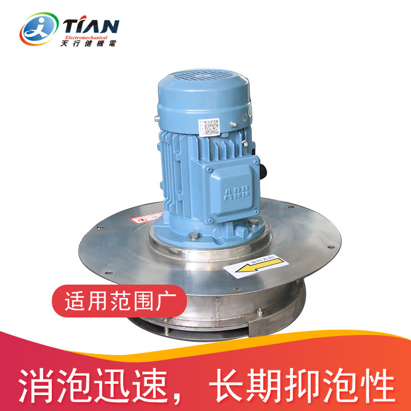 消泡器.jpg 消泡器.jpg