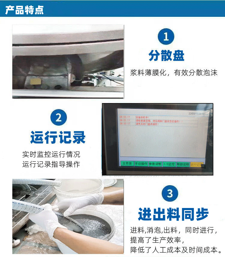 產品特點_01.gif 產品特點_01.gif