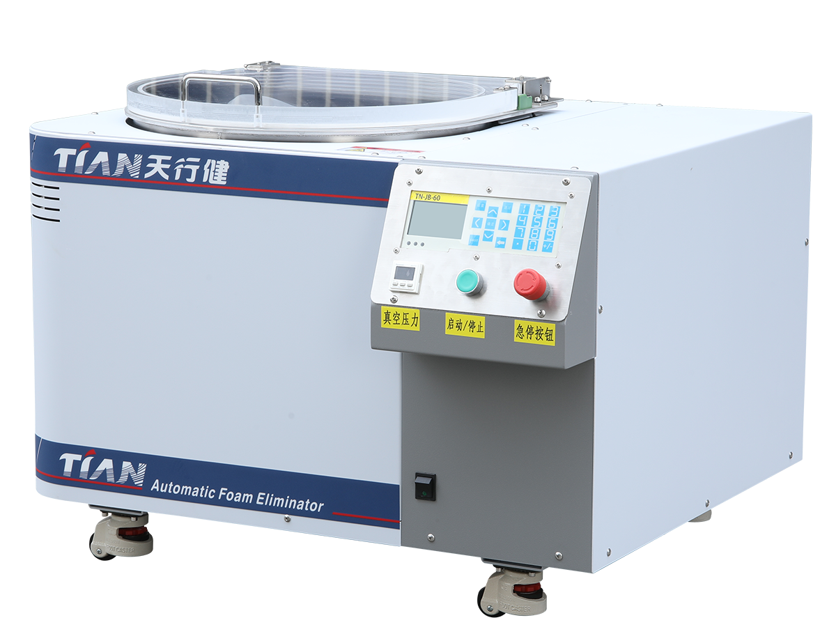 小型離心脫泡機 小型離心脫泡機