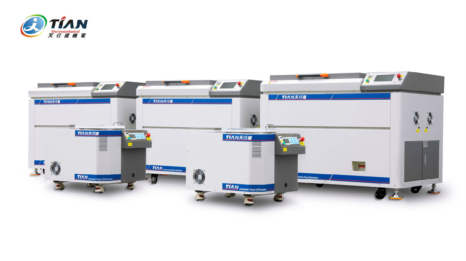 環氧樹脂真空脫泡機