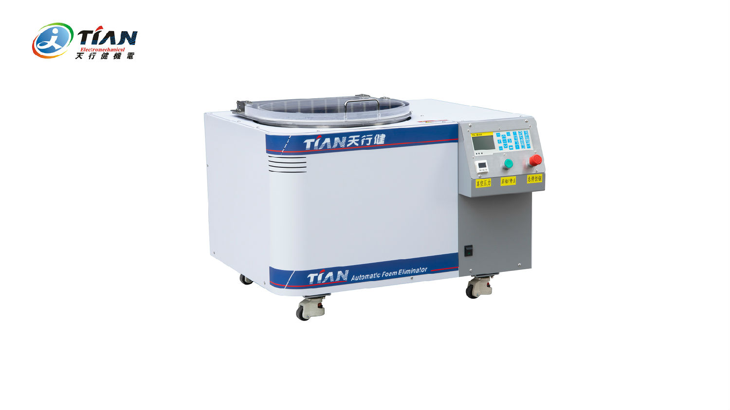 小型電動(dòng)攪拌機(jī) 小型電動(dòng)攪拌機(jī)