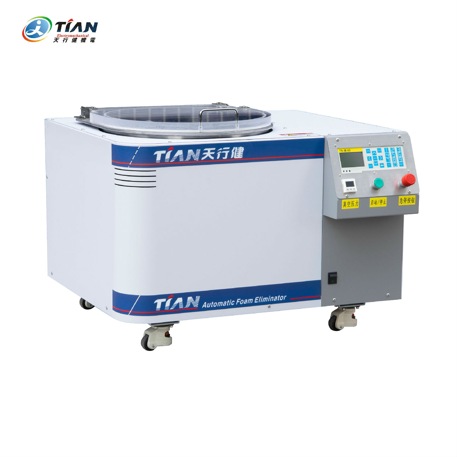 行星式重力攪拌機 行星式重力攪拌機