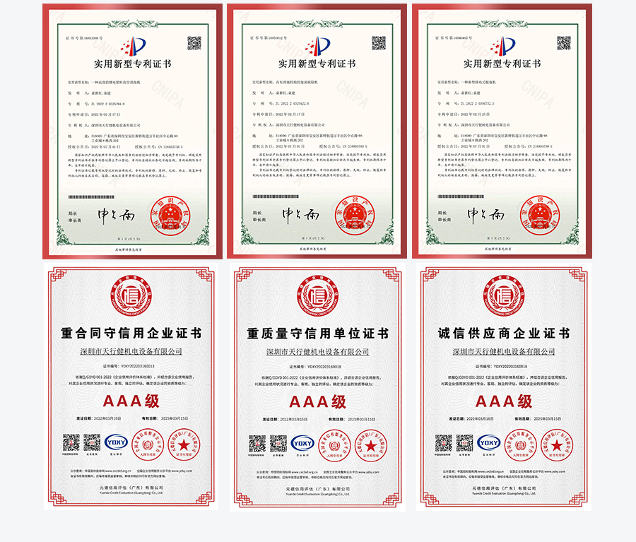 TN-JB-80S真空脫泡攪拌機